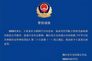 新利体育app官网入口网址截图4