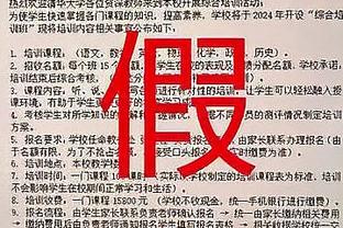 邮报：伯恩利主席开会商讨补助低级别事宜，曼城、切尔西等队出席