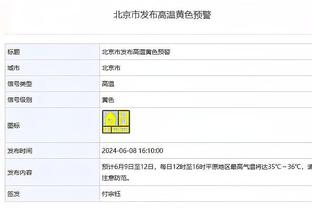 半岛iosapp官网截图4