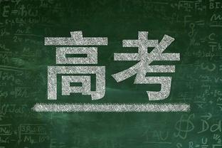 传记作者：瓜帅告诉曼城总监，不要去买前东家巴萨和拜仁的球员