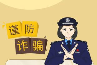 江南app官网入口在哪里截图0