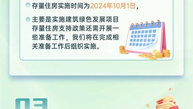 原帅谈落选全明星：我肯定是特别不服的 但我要做得更好 就是干！