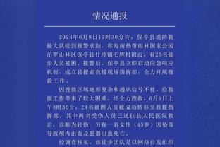 年度54球！官方：C罗当选IFFHS评选的2023年度最佳射手